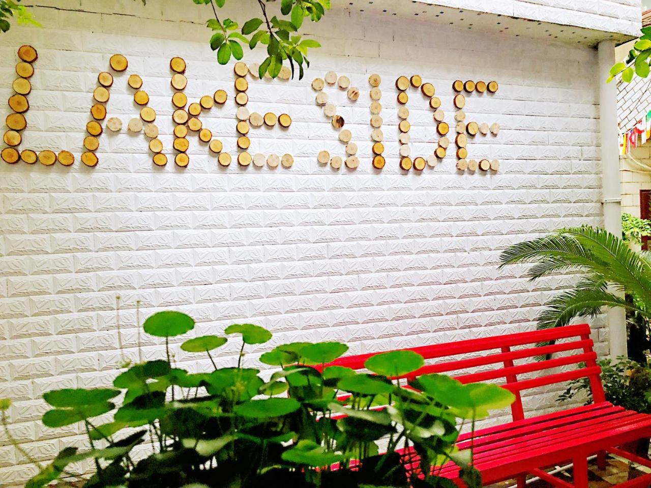 Lakeside Hostel Guilin Exterior foto